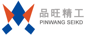 無錫品旺精工科技有限公司